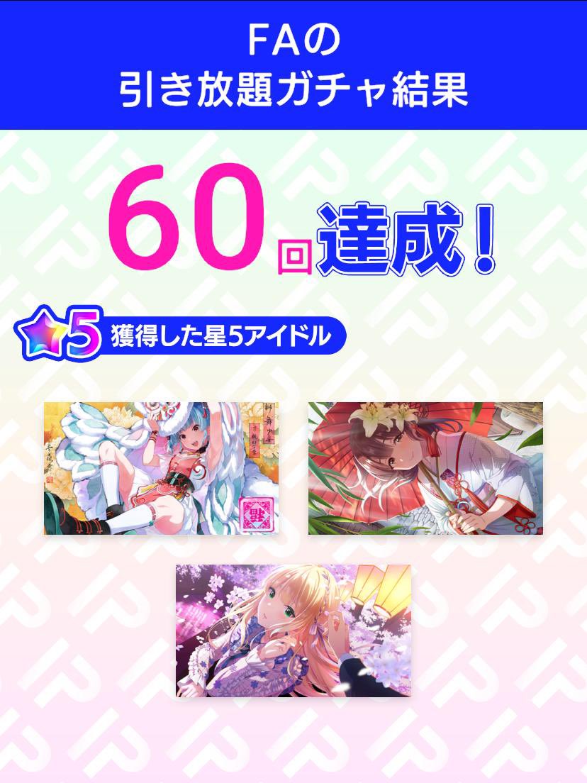 AyaDance47's tweet photo. ＼あなたは何連引ける？／

2周年記念！アイプラ引き放題ガチャ
ガチャ結果ツイートでさらに10連ガチャが引ける！

ダウンロードはこちらから
▶︎https://t.co/oh6C0i6Ybk

#アイプラ引き放題
#祝アイプラ2周年 https://t.co/cCXCUKW5m0