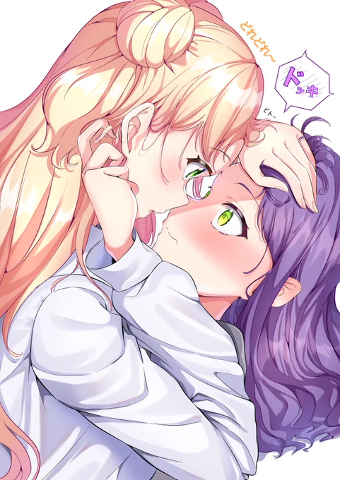 百合の日ということでみんな! とわねね推してこ  #百合の日