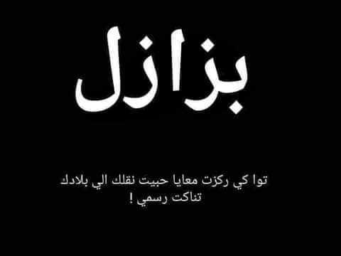 mariemjbaili's tweet photo. ☺️ https://t.co/yrmmyliMGN