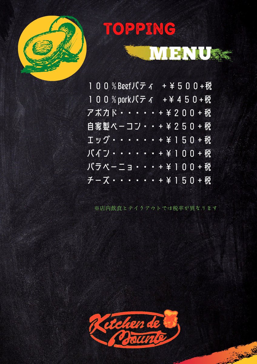 Cafe マウント-mounte- tweet media