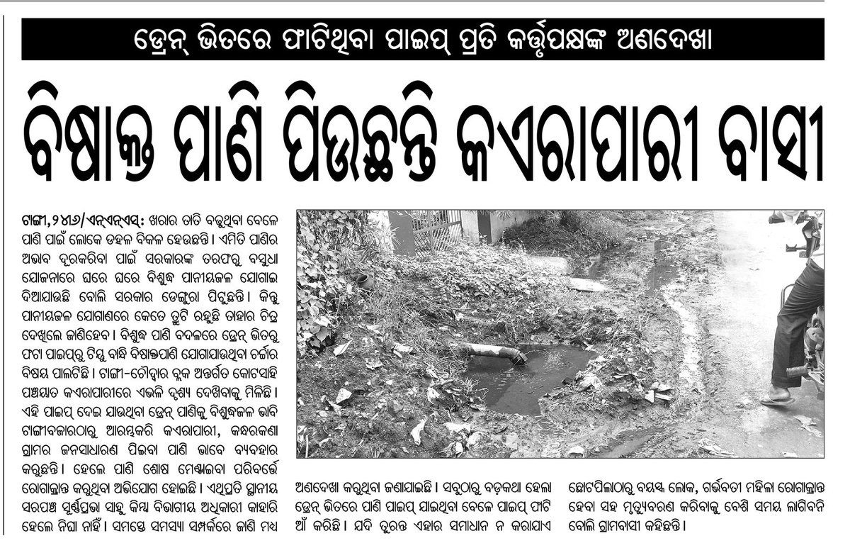 Balaramlenka tweet media