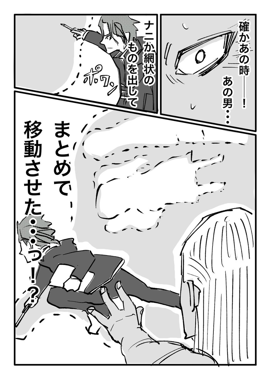 6/9 https://t.co/N1iRi2C5hG