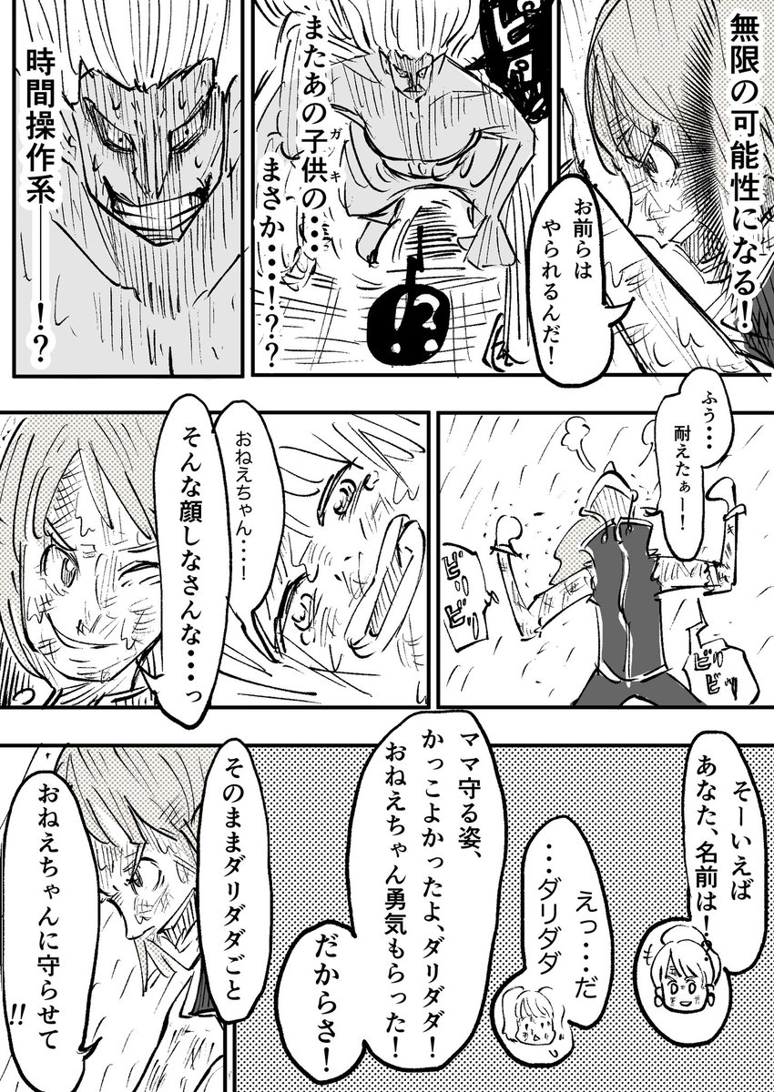 6/9 https://t.co/N1iRi2C5hG