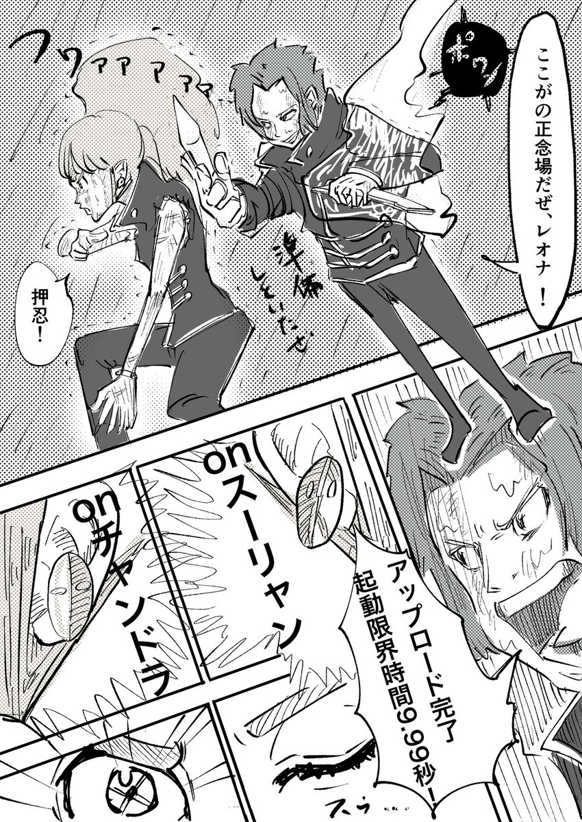 7/9 https://t.co/ioawkXaOUL