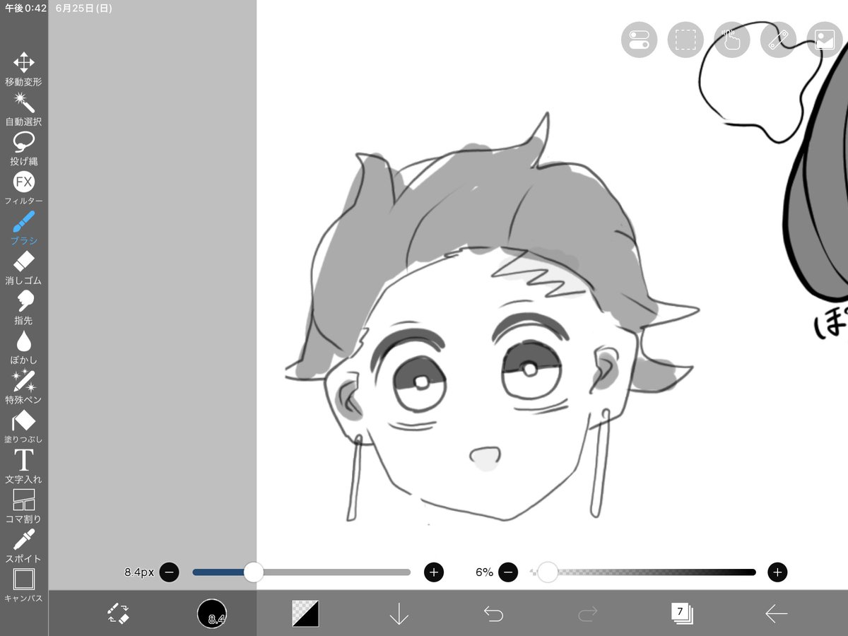甥っ子の依頼で描いたやつ