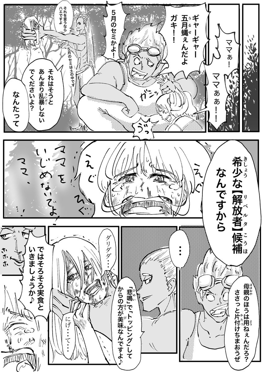 2/9 https://t.co/Ye0LFpjxoX