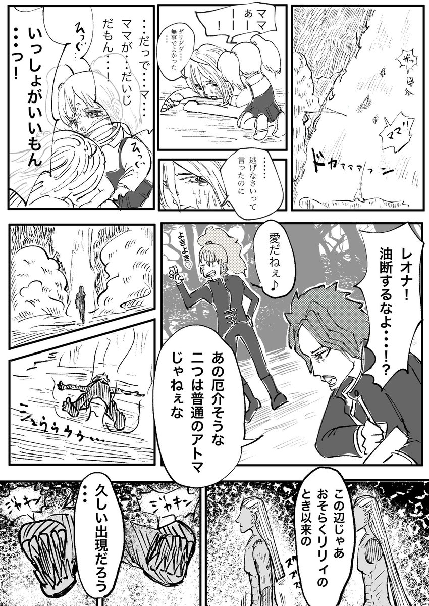 2/9 https://t.co/Ye0LFpjxoX