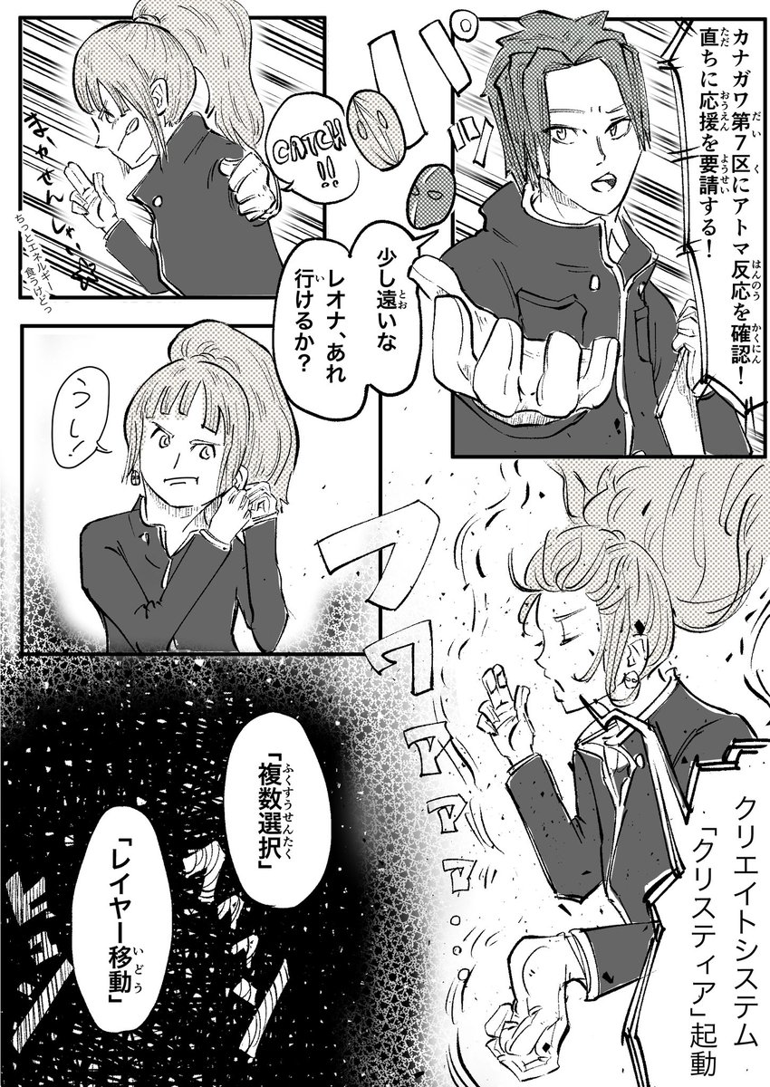 2/9 https://t.co/Ye0LFpjxoX