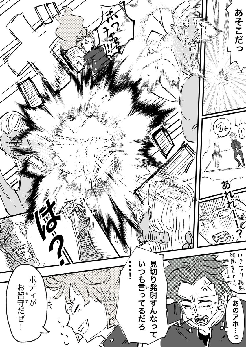 2/9 https://t.co/Ye0LFpjxoX