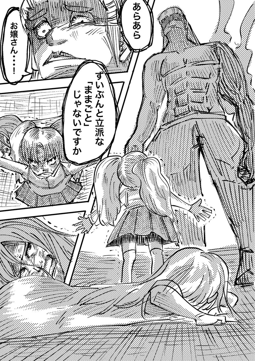 3/9 https://t.co/FcgIq2djMq