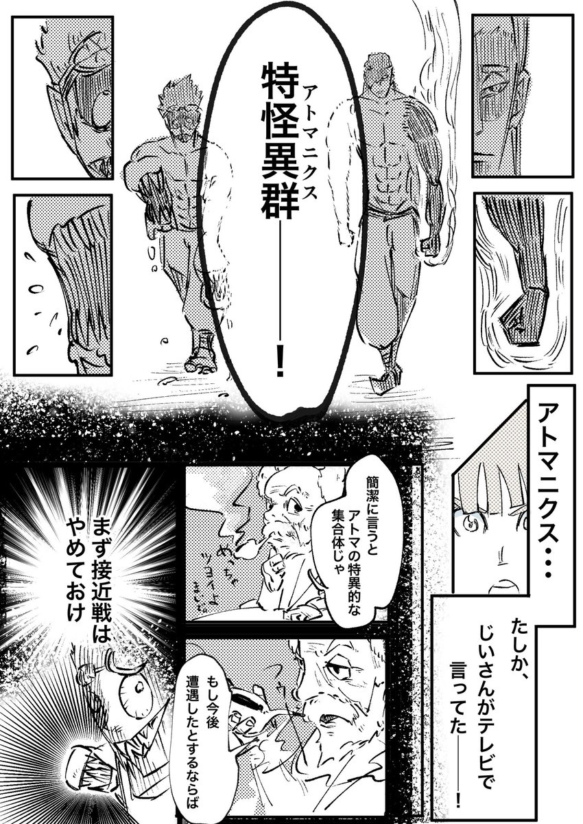 3/9 https://t.co/FcgIq2djMq