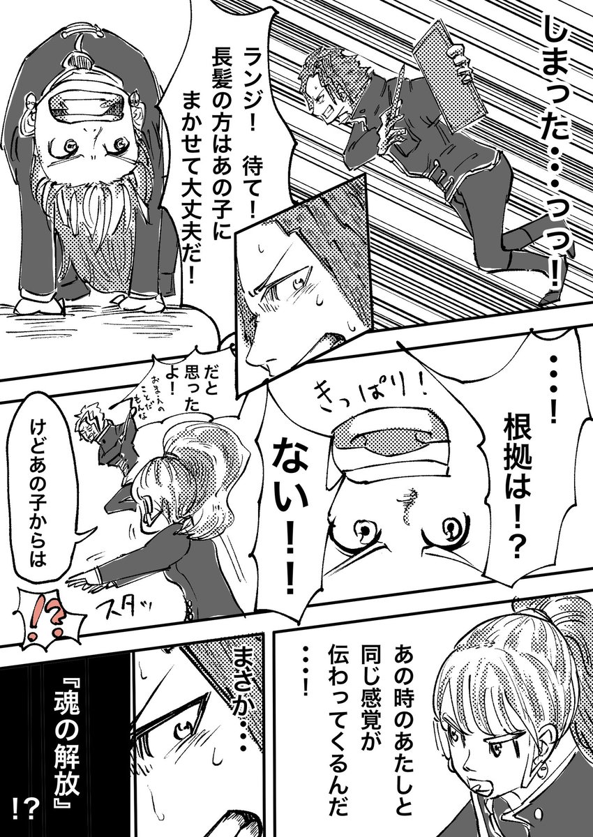 3/9 https://t.co/FcgIq2djMq