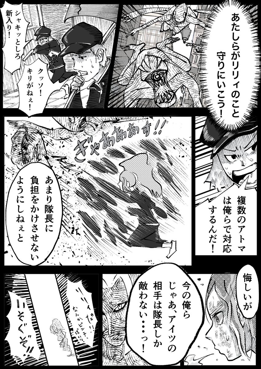 4/9 https://t.co/AMgzzepglm