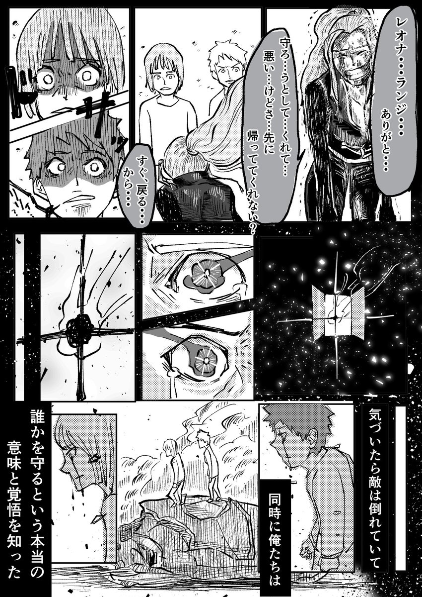 5/9 https://t.co/HZGV83Prtl