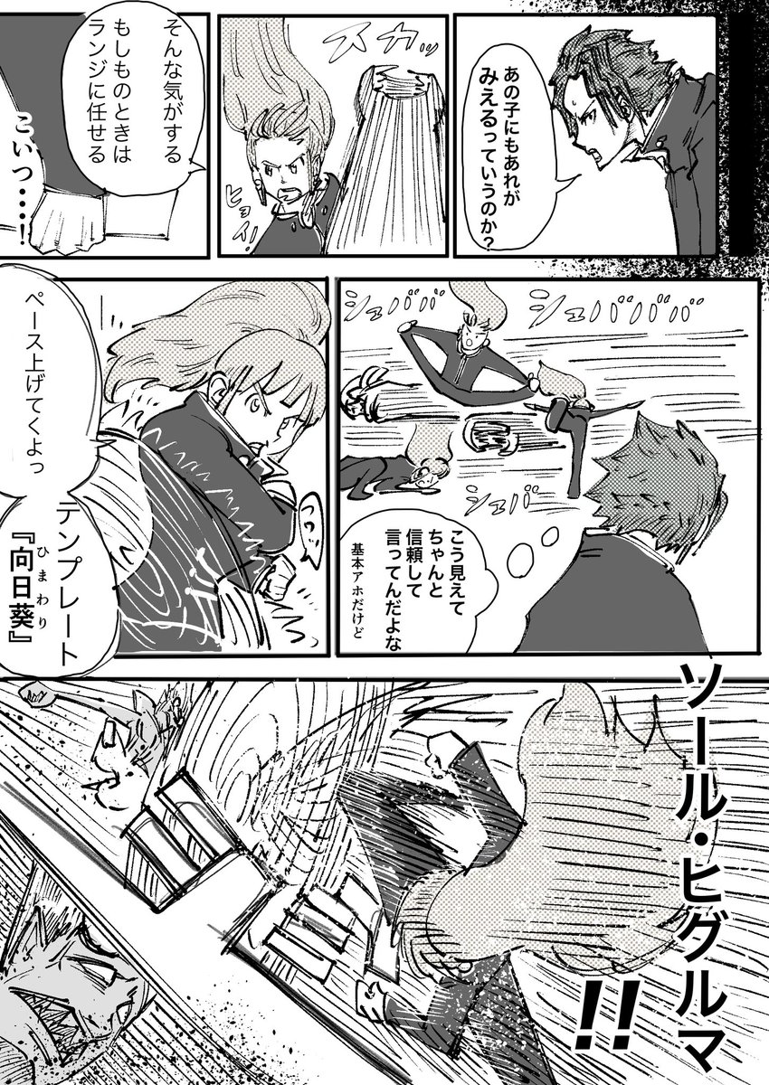 5/9 https://t.co/HZGV83Prtl