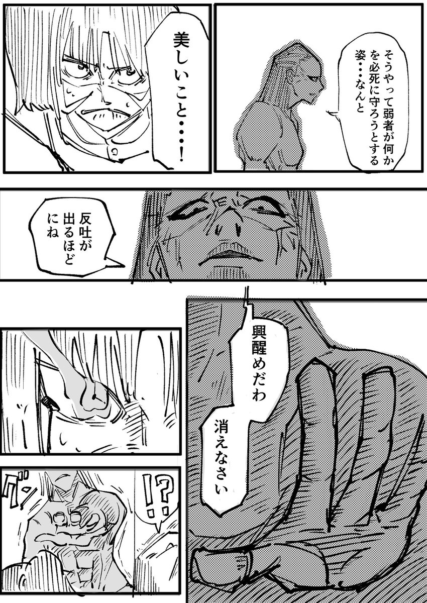 5/9 https://t.co/HZGV83Prtl