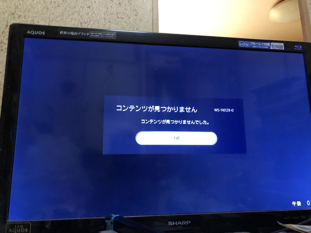 arimura2116's tweet image. おいwwww

コレは普段Xbox版とSwitch版を先に買ってる僕への嫌がらせか？

#ソニック 
#P55
