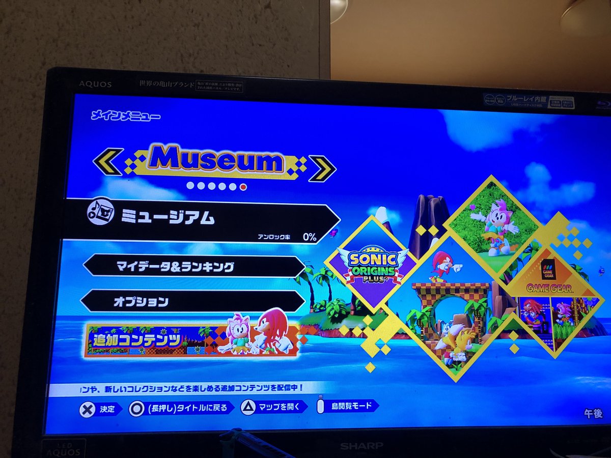 arimura2116's tweet image. おいwwww

コレは普段Xbox版とSwitch版を先に買ってる僕への嫌がらせか？

#ソニック 
#P55