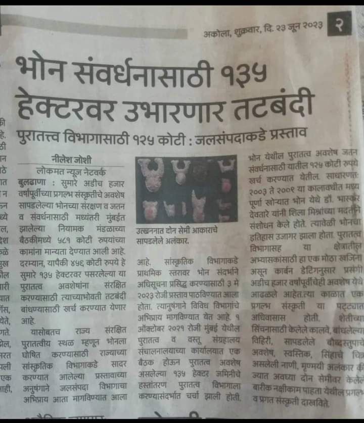Sandip_C_123's tweet photo. बौद्ध विरासत
@WamanCMeshram
@Mayawati
@RamdasAthawale
@Prksh_Ambedkar
@jogendrakavade
@vijaymankarapi
@Raj_Ambedkar
@BhimArmyChief
@brsp_sureshmane
@aanandarjambedkar
@Dr_Uditraj
@EditorRajan
#KashiMathuraBuddhistHeritage https://t.co/ZVQZSyw0ed