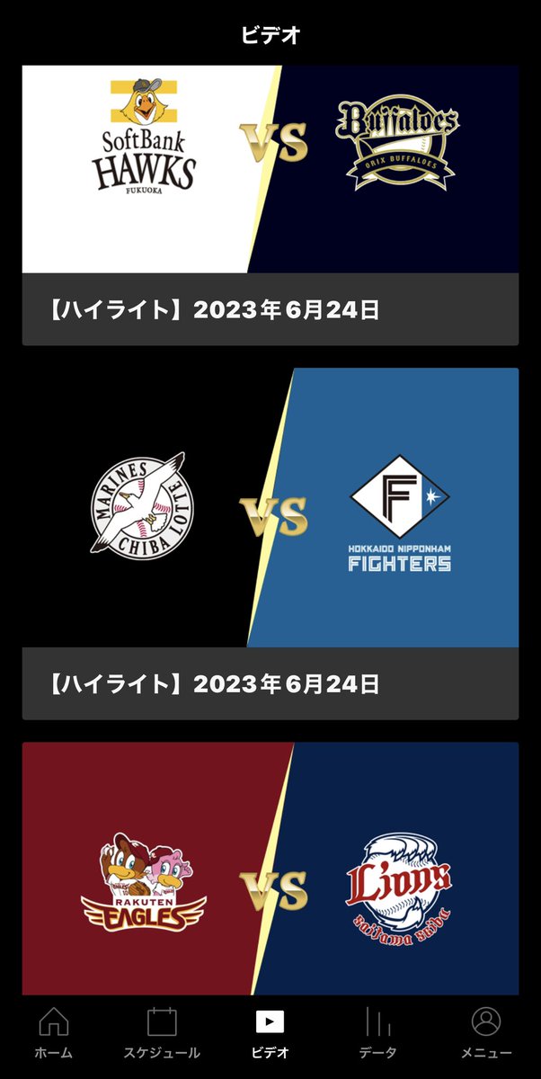 ベースボールLIVE on Twitter 