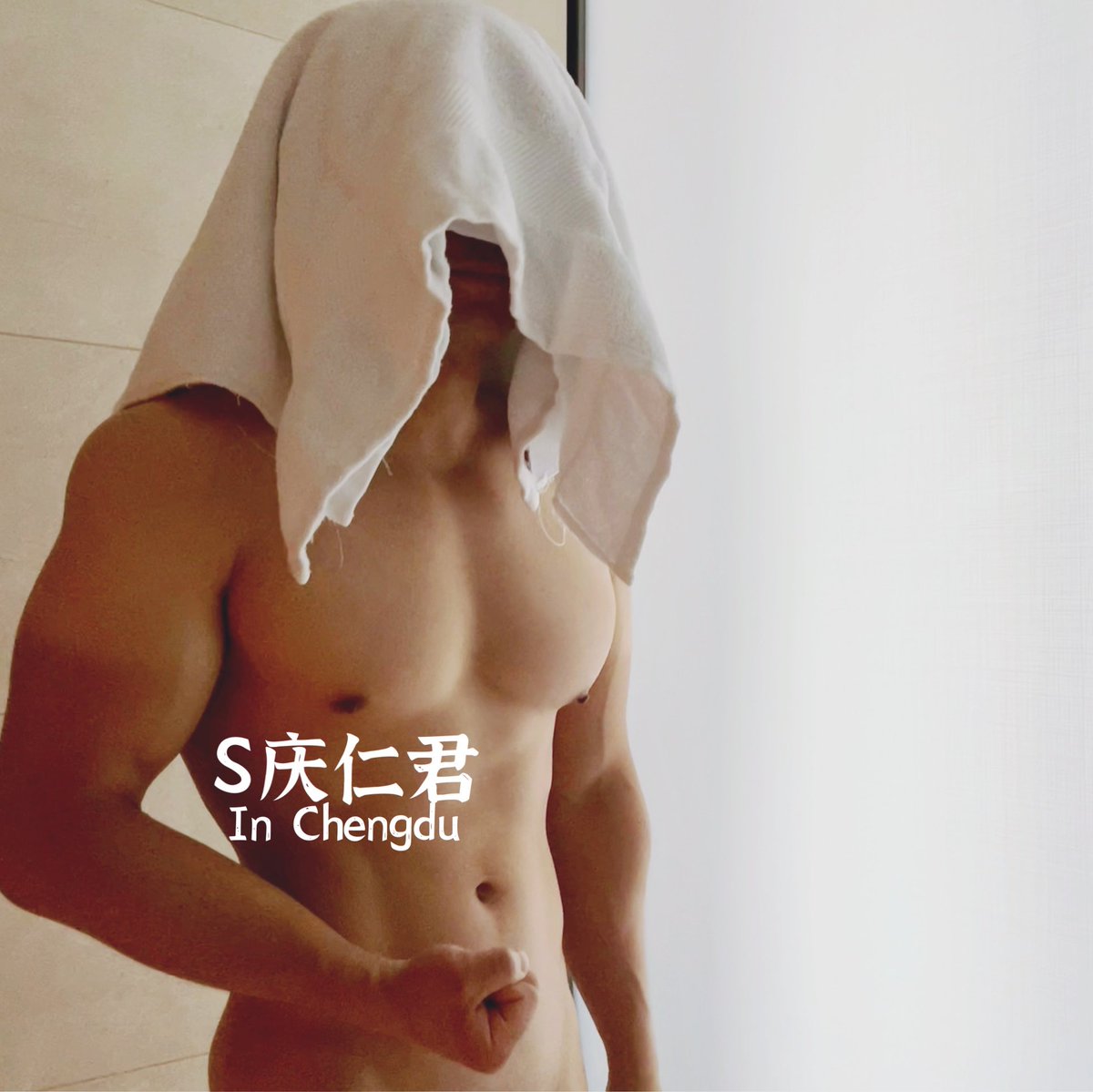 S庆仁君 (@zuoqian99) on Twitter photo 