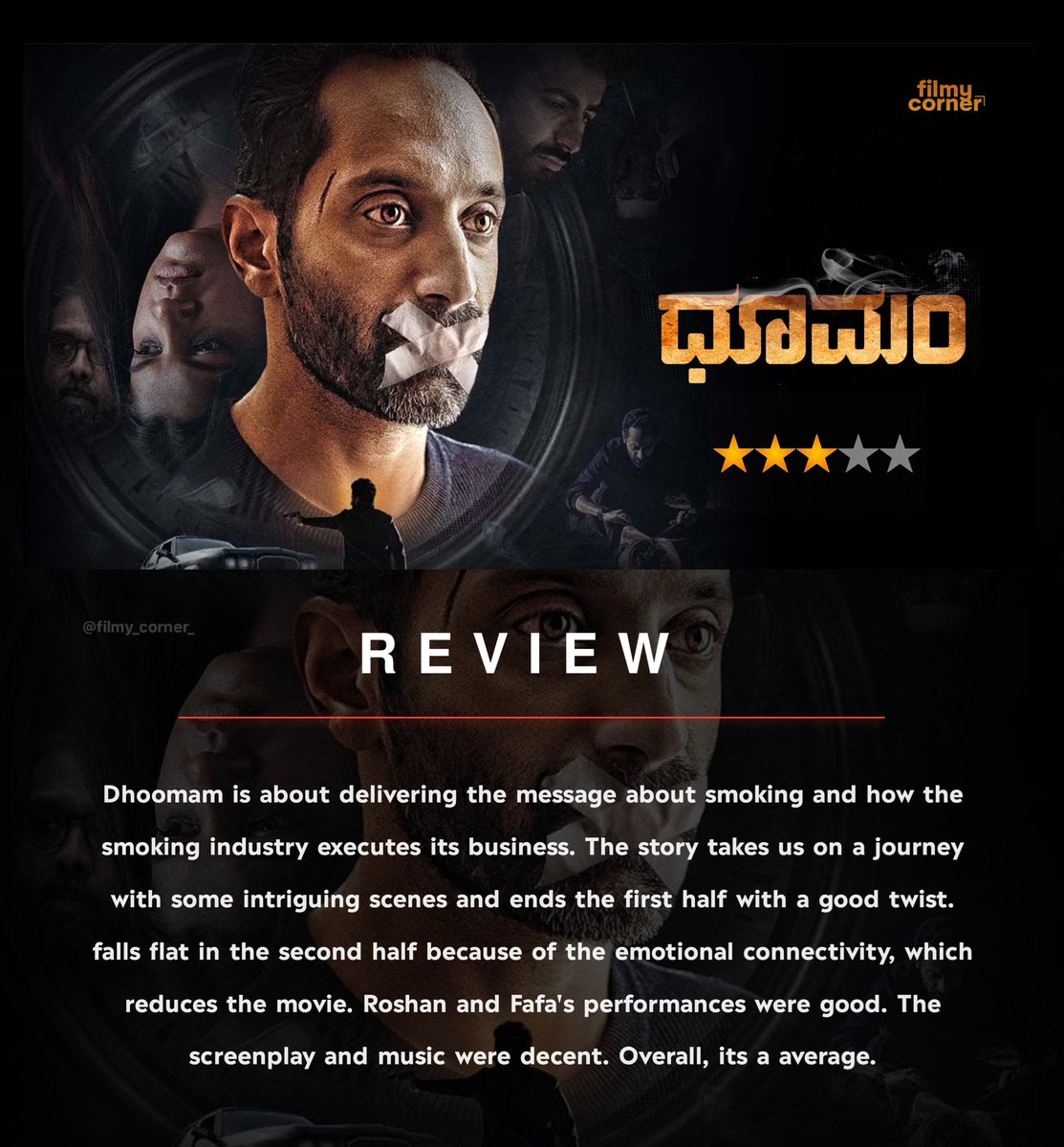 #Dhoomam Review  3/5 

Kannada Dubbing was too good . Feels like it's original Kannada Movie.

#DhoomamKannada #KannadaDubbed