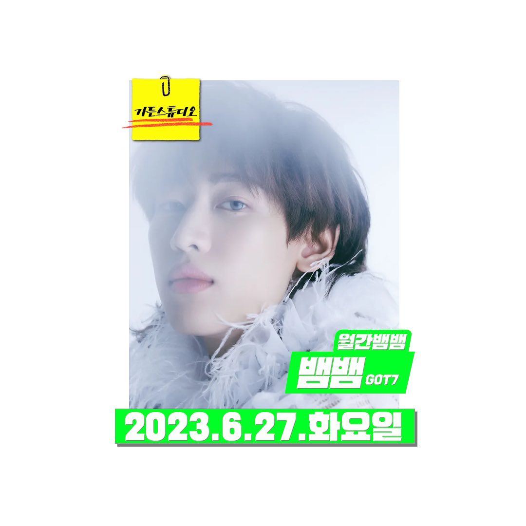 BamBam will be on GOT7 Youngjae’s Best Friend on Tuesday, June 27 in the Garden Studio!
