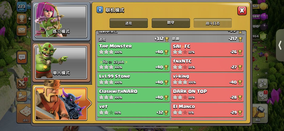 Gemini_coc's tweet photo. 320🤮 https://t.co/VjRB63nsF7
