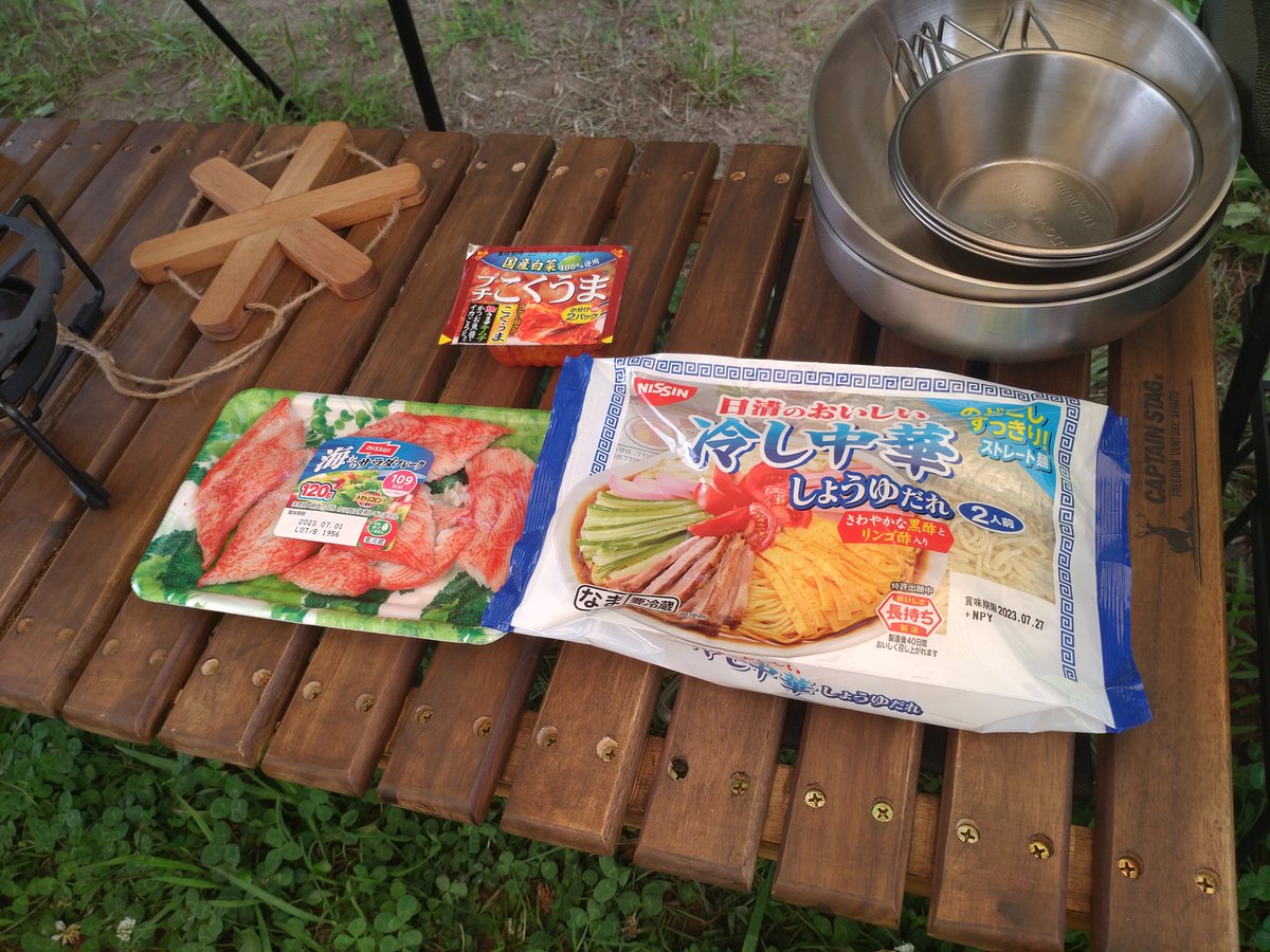 play7masa's tweet photo. 冷やし中華、始めました〜✨
#キャンプ
#冷やし中華 https://t.co/ODZScYffCR