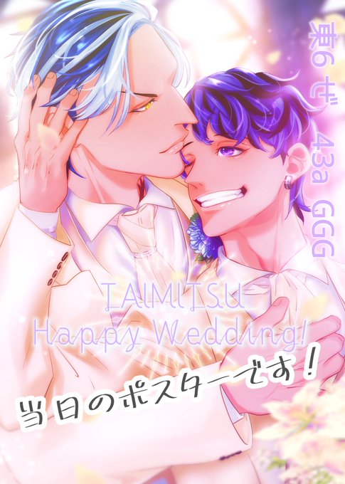 ポスター欲しい方お声掛け下さい 直接でもリプでもどーぞ!