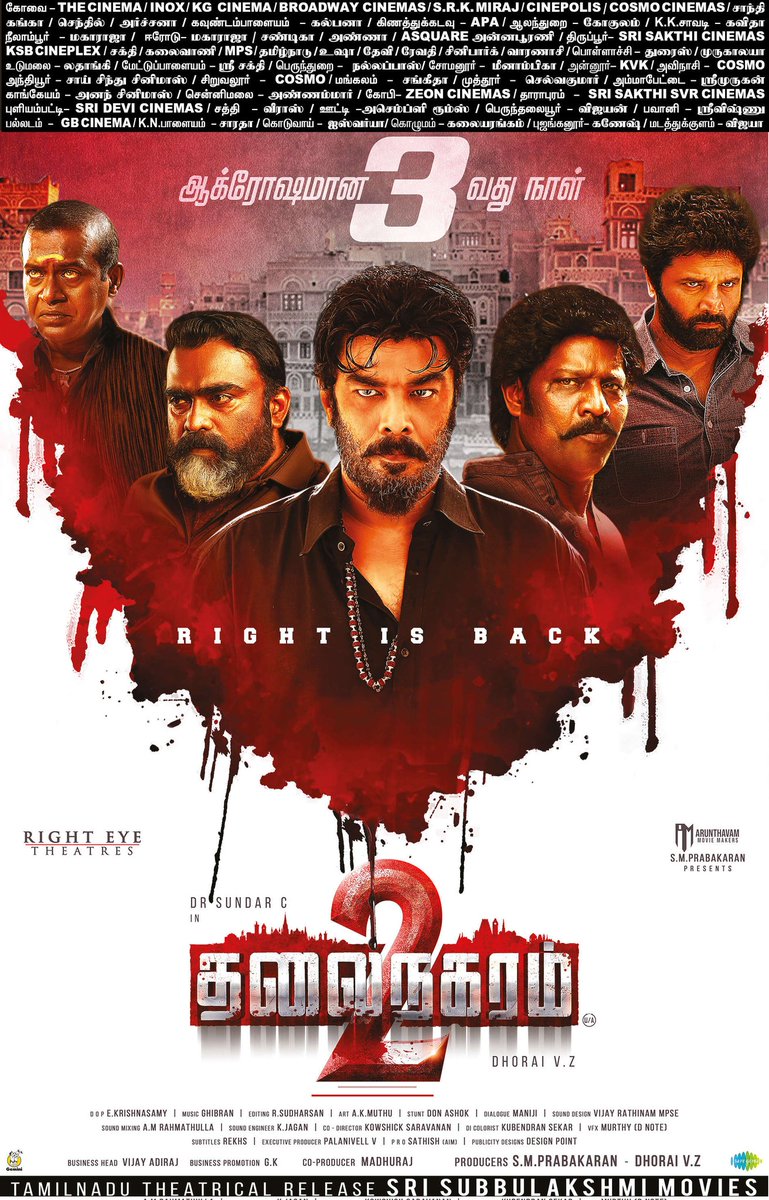 MiniCinemaWorld's tweet photo. #Thalainagaram2 (25-06-2023) Paper Ad
(#Coimbatore #CBE &amp; #Chennai)

#RightisBack 

#SundarC @VDhorai @GhibranVaibodha @teamaimpr https://t.co/GeavdUOLaD