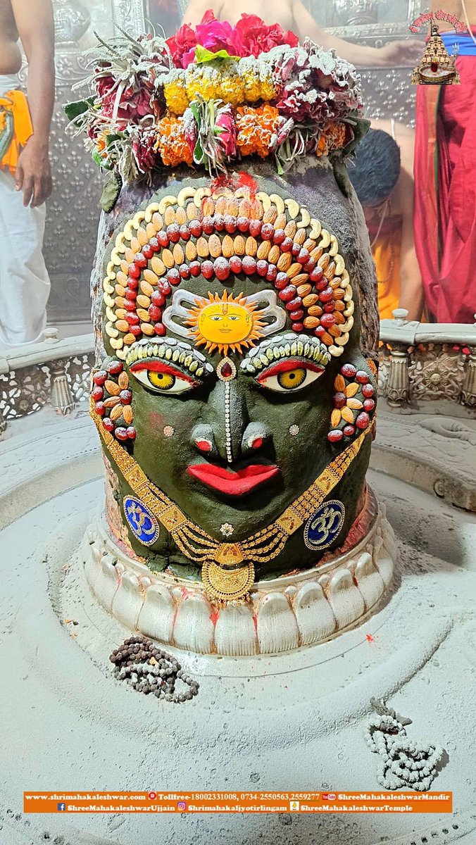ujjain_live's tweet photo. June 25 Bhasma #Aarti darshan of Shree #Mahakaleshwar #Ujjain

Subscribe to our Telegram Channel https://t.co/PymIGf8ub7… 

#shiv #shiva #bholenath #mahadev #jyotirling #jaibholenath #jaimahakal #om #omnamahshivay #harharmahadev #mahakal #goodmorning #ujjainlive  #madhyapradesh https://t.co/Cn4x7lmLsf