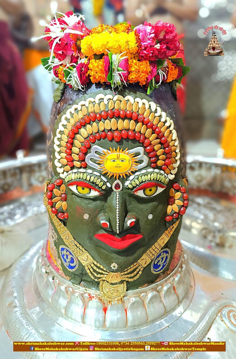 ujjain_live's tweet photo. June 25 Bhasma #Aarti darshan of Shree #Mahakaleshwar #Ujjain

Subscribe to our Telegram Channel https://t.co/PymIGf8ub7… 

#shiv #shiva #bholenath #mahadev #jyotirling #jaibholenath #jaimahakal #om #omnamahshivay #harharmahadev #mahakal #goodmorning #ujjainlive  #madhyapradesh https://t.co/Cn4x7lmLsf