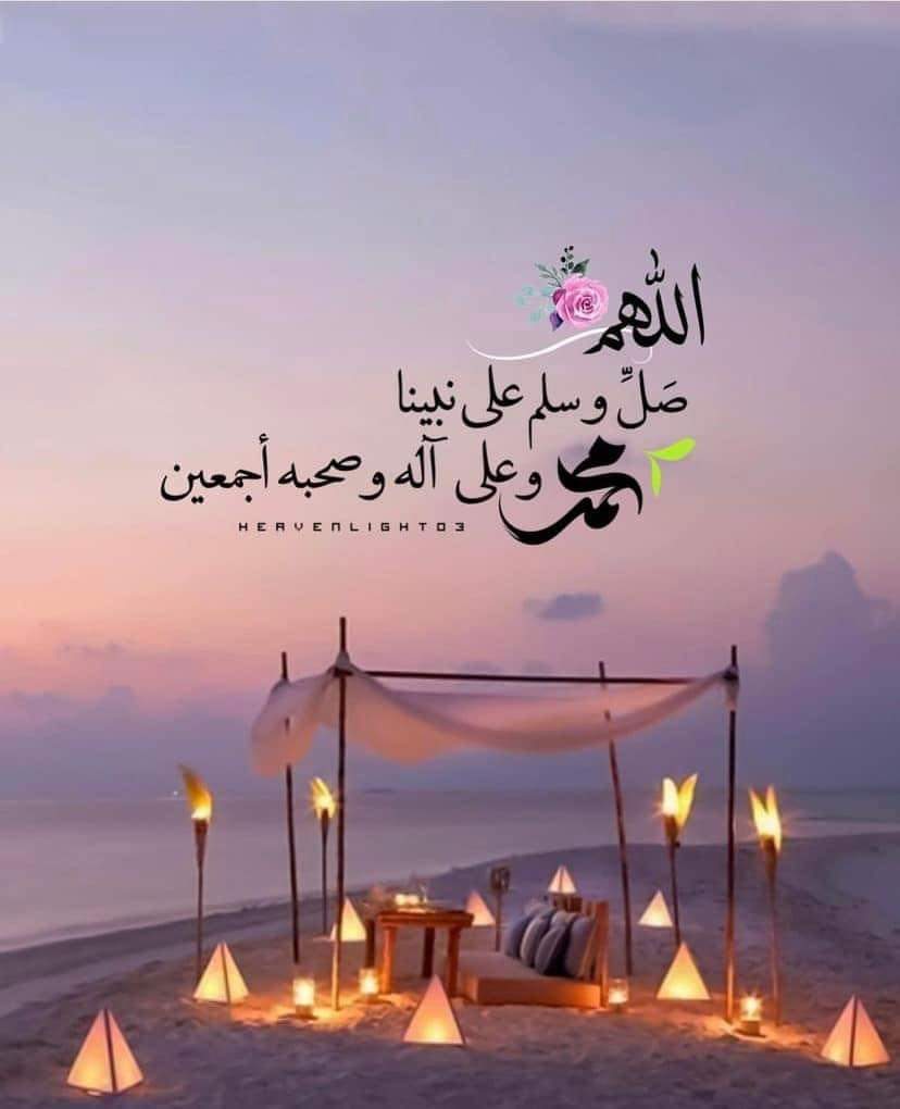 AhmeDakhakhny (@dikho2001) on Twitter photo @TasbehEstiigfar <a href="/islamic_pic/">صور إسلامية</a> <a href="/rt4rt7/">↑↓سلمآن↓↑</a> <a href="/ya_allah_2/">صور دعوية</a> <a href="/du3aabot/">أدعية مصورة</a> <a href="/dhikralllah_1/">أدعية وأذكار</a>
#صباح_الخيرᅠ #دعاء_وأجر #دعاء_الصباح <a href="/mltga212/">ادعيةُ واستغفارُ</a> <a href="/s141s1/">( أدعية)</a> <a href="/do3aaa2/">أدعية وأذكار</a> <a href="/athkar_ad3yahh/">أذكار وأدعية</a> <a href="/4KRNA_1/">أذكار دعاء ا أستغفار - ﷺ</a> @TasbehEstiigfar <a href="/islamic_pic/">صور إسلامية</a> <a href="/rt4rt7/">↑↓سلمآن↓↑</a> <a href="/ya_allah_2/">صور دعوية</a> <a href="/du3aabot/">أدعية مصورة</a> <a href="/dhikralllah_1/">أدعية وأذكار</a>
#صباح_الخيرᅠ #دعاء_وأجر #دعاء_الصباح <a href="/mltga212/">ادعيةُ واستغفارُ</a> <a href="/s141s1/">( أدعية)</a> <a href="/do3aaa2/">أدعية وأذكار</a> <a href="/athkar_ad3yahh/">أذكار وأدعية</a> <a href="/4KRNA_1/">أذكار دعاء ا أستغفار - ﷺ</a>