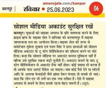 DcpCrimeKanpur's tweet photo. Awareness Lecture on #Cybercrime has conducted By #Cyber_Cell PoliceCommissionerate Kanpur Nagar.
#cybercrime #Dial1930 #cybersecuritynews #UPPInNews #uppolice #cybersecuritytraining https://t.co/Fq8Qlfgwzb
