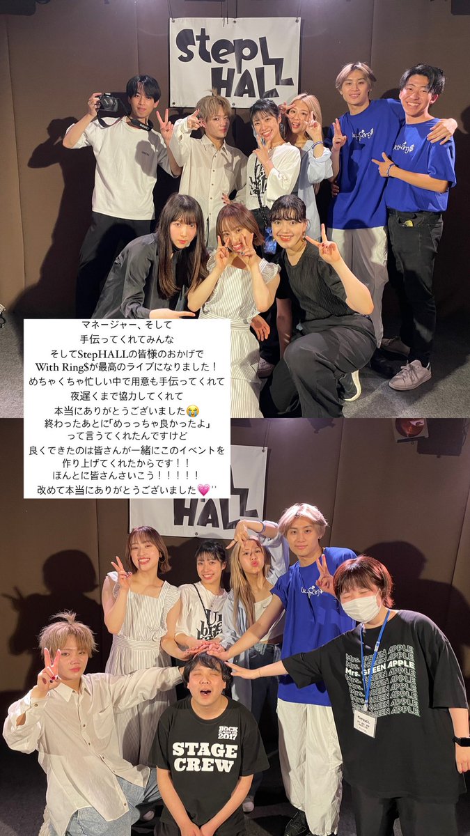 ism_sayaka0712's tweet photo. "With Ring$"
本当に生きてきた中で1番の
幸せを貰いました💗 ͗ ͗
改めてみんなのことが大好きです!
これからもずっとずっと
よろしくお願いします⸜❤︎⸝
さやかも文字数足らんくて画像になってしまうけど読んでくれたら嬉しいな!!
#withrings https://t.co/rauZyr7v3W