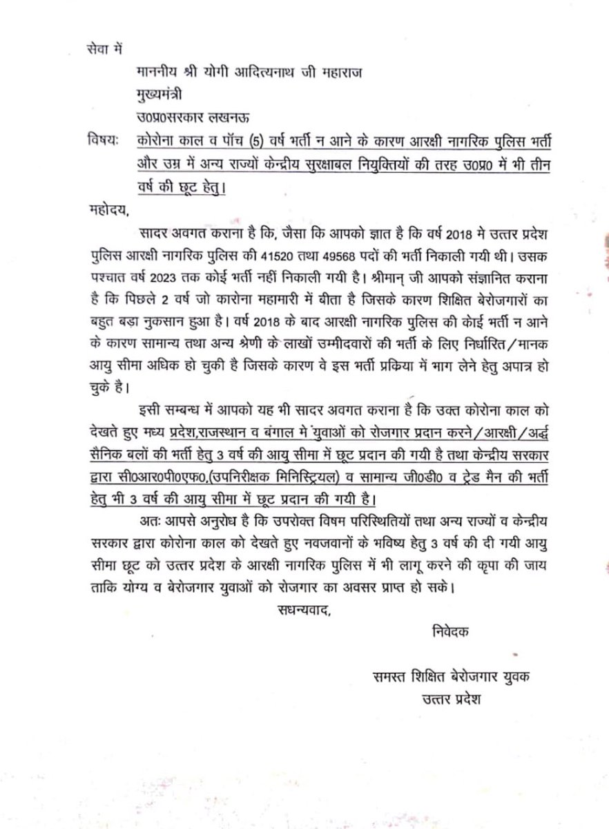 SURINDER CHOUDHARY tweet media