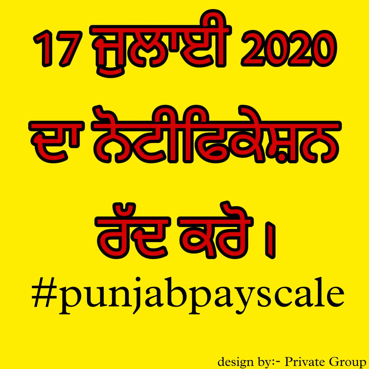 MararhS's tweet photo. #punjabpayscale
@BhagwantMann
@HarpalCheemaMLA
@AamAadmiParty
@AroraAmanSunam @bsmajithia
@SukhpalKhaira
@PrimeAsiaTV
@thetribunechd
@CMODelhi
@bspindia https://t.co/RuiAJsSbFz