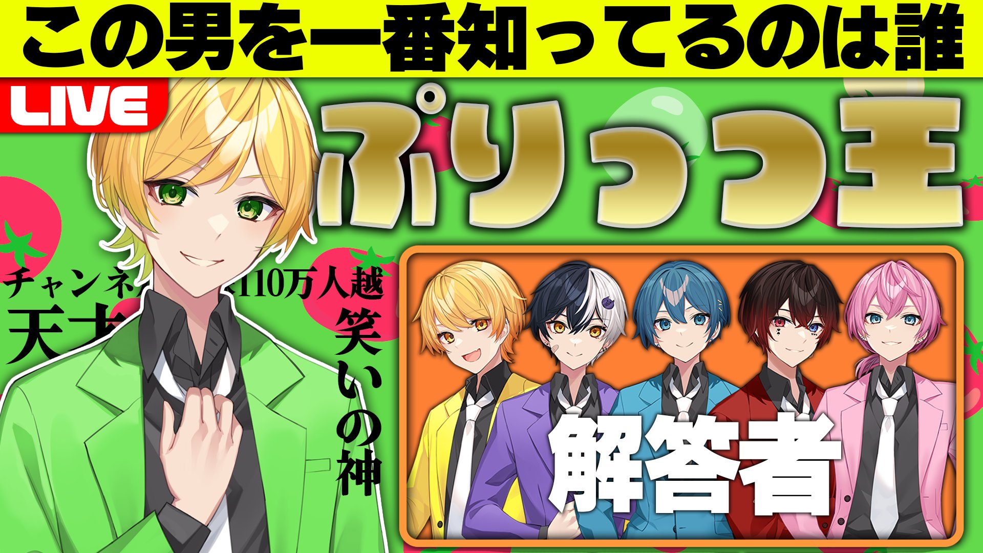 【ぷりっつ】AMPTAKxCOLORS アンプタック ぷりっつ 等身 缶バッジ AMPTAKxCOLORS - メルカリ