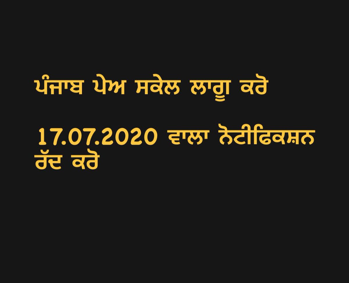 KambySharma's tweet photo. #punjabpayscale https://t.co/cAoNhOnzVB