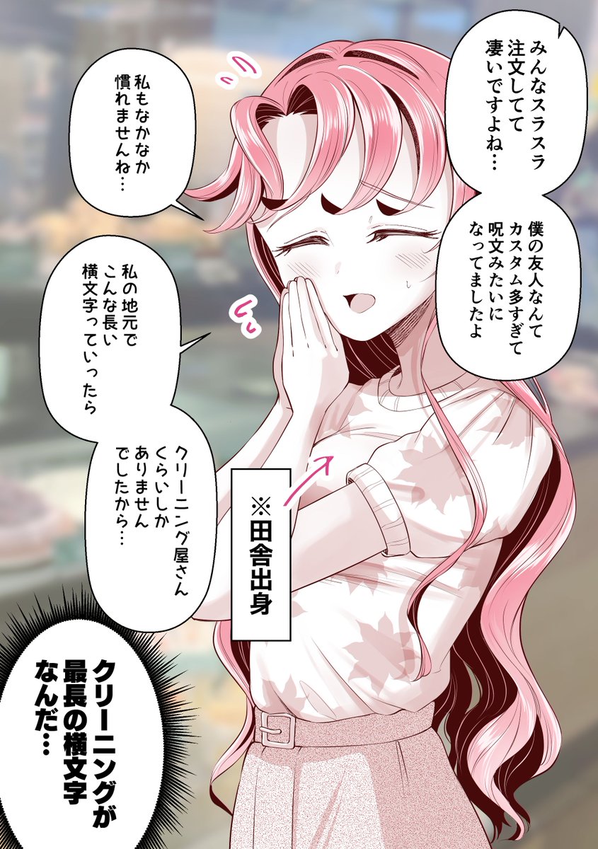 (2/3)