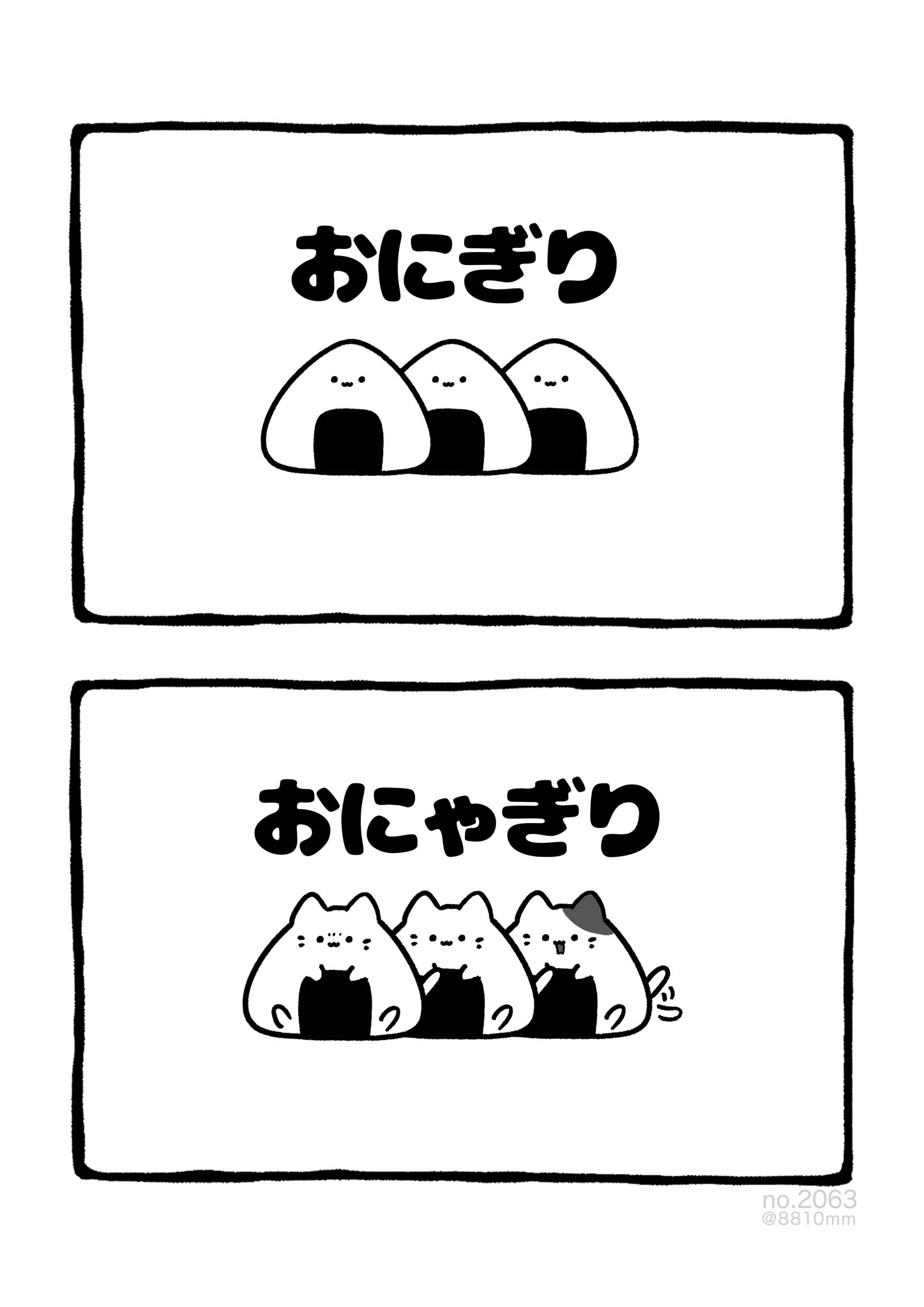 やっちゃんです。ありがとうございます！ おさかなちゃん|ちっちゃなおさかなちゃん、うまれたよ！|ヒド