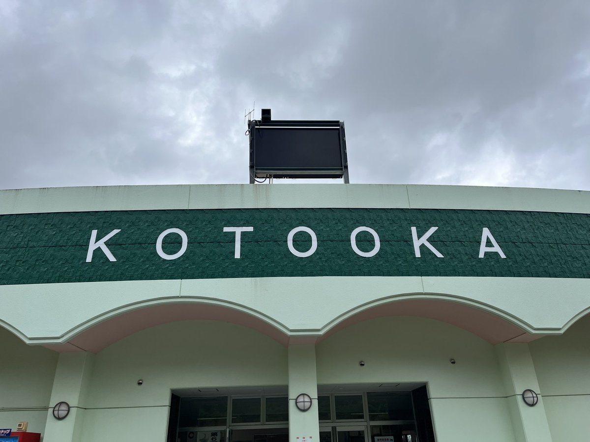 nosho540's tweet photo. 今日はここ。
今春の選抜出場記念ボールと皿も届けました。 https://t.co/SgbCDVYqXm