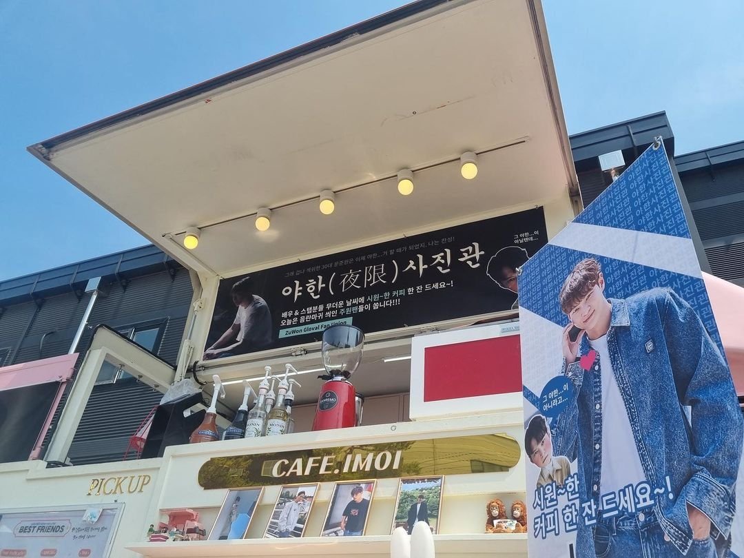 didn't expect this even there's no official confirmation news yet! 'Photo Nightly Studio has begun filming'😃👍

Joowon global fans union sent food truck today! 

🔗 instagram.com/p/Ct5b7wmJA_Z/

#JooWon #주원 #권나라 #KwonNara #야한사진관 #NightlyPhotoStudio #ENA