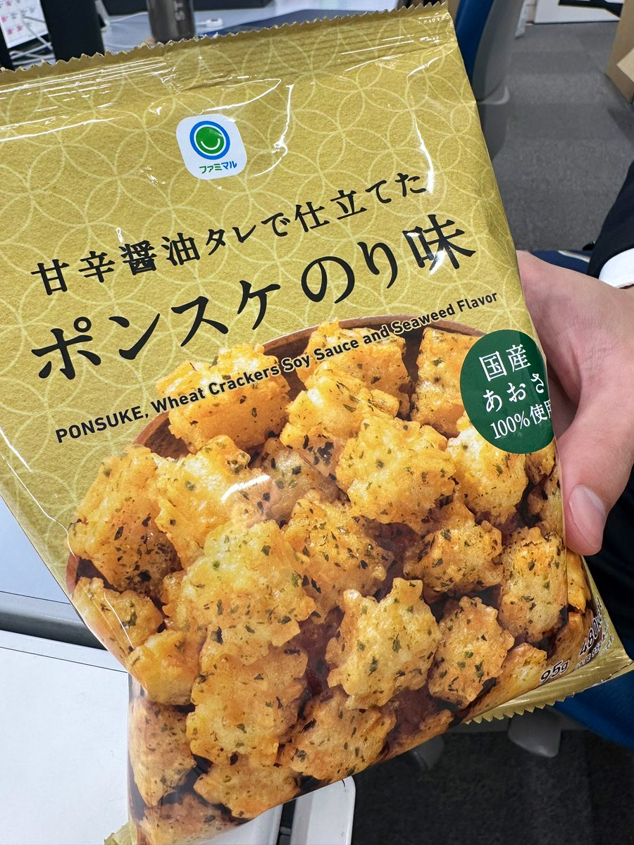 queen_Erika5's tweet photo. つかちゃんがぽんすけ買ってきたよぽんちゃんっ　@FcMurao 😊😊😊
#PONSUKE https://t.co/N9thOAjZT9