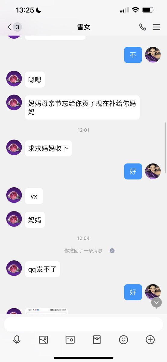 #文爱 #文援 #文媛 #文援姬 #文调 #性幻想 #调教 #寸止 #羞辱 #压榨 #榨金 #榨精 #sm #指令 #射精管理 #诱惑 #丝袜 #cd #人妖TS #ATM #控制 #曝光 #语音 
#诈骗 #反差 #臭脚女王 #语音调教 #妖音洗脑  贱狗求曝光 https://t.co/g5KK44qiUF