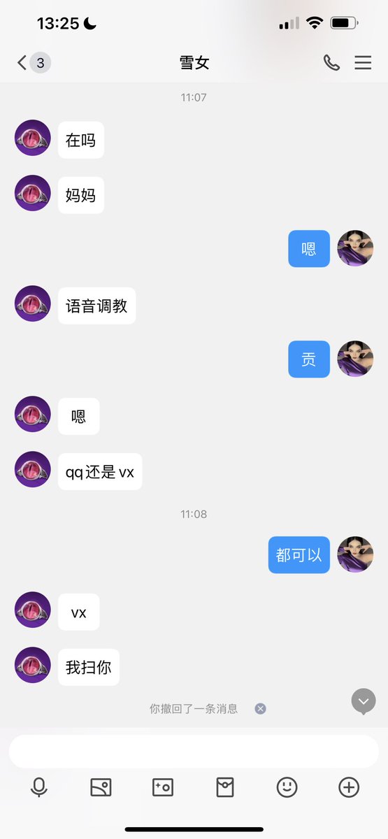 #文爱 #文援 #文媛 #文援姬 #文调 #性幻想 #调教 #寸止 #羞辱 #压榨 #榨金 #榨精 #sm #指令 #射精管理 #诱惑 #丝袜 #cd #人妖TS #ATM #控制 #曝光 #语音 
#诈骗 #反差 #臭脚女王 #语音调教 #妖音洗脑  贱狗求曝光 https://t.co/g5KK44qiUF