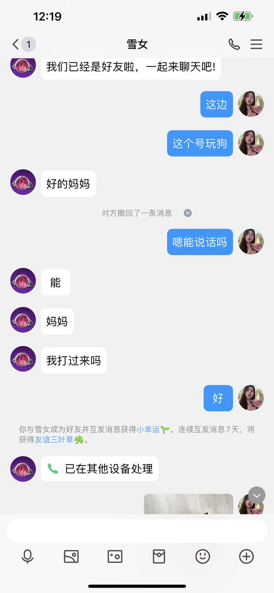 #文爱 #文援 #文媛 #文援姬 #文调 #性幻想 #调教 #寸止 #羞辱 #压榨 #榨金 #榨精 #sm #指令 #射精管理 #诱惑 #丝袜 #cd #人妖TS #ATM #控制 #曝光 #语音 
#诈骗 #反差 #臭脚女王 #语音调教 #妖音洗脑  贱狗求曝光 https://t.co/g5KK44qiUF