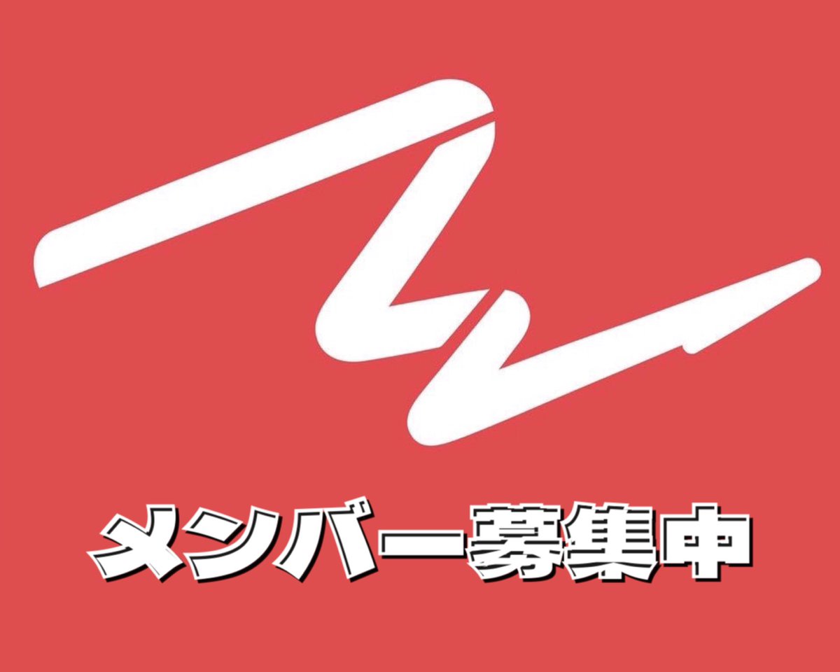 本日25日はラビラボメンバーになれる
抽選の締切日🔥

✅毎月25日にメンバー抽選実施

✅22時締切

✅応募はコチラ
lavishlab.net/15c42-web-agen…

･ 副業を始めたい
･ 副業仲間が欲しい
･ お小遣いが足りない
･ 買えないのが悔しい
･ BOTを使いたい
こんな方は是非😎✌️

#転売 #副業 #お小遣い稼ぎ