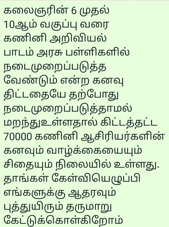 VVimala1267196's tweet photo. @draramadoss https://t.co/eATQF17rYA
